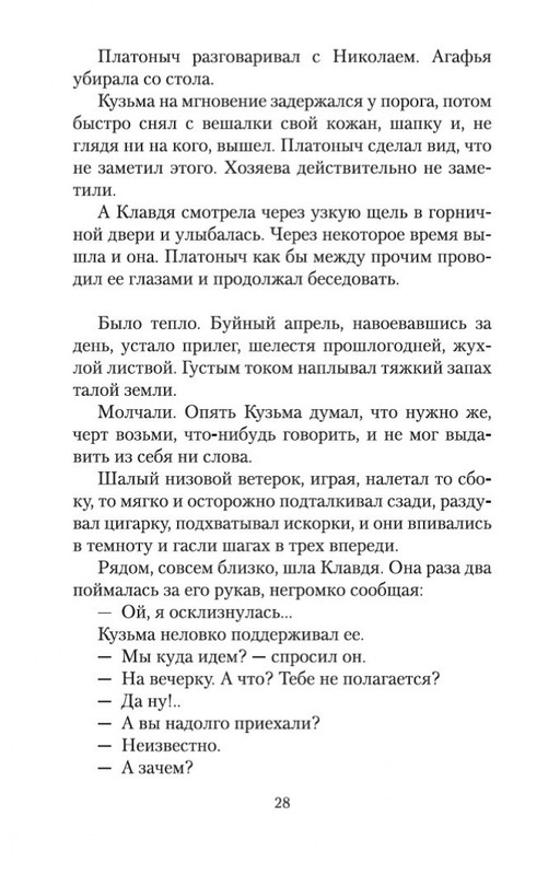1-page-0026