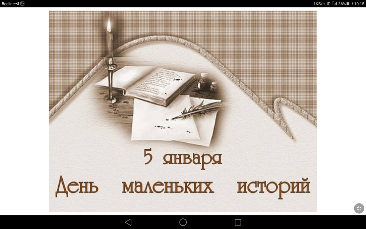 Screenshot_2023-01-05-10-15-04