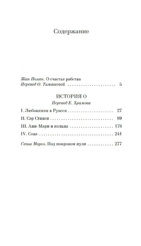 p0015