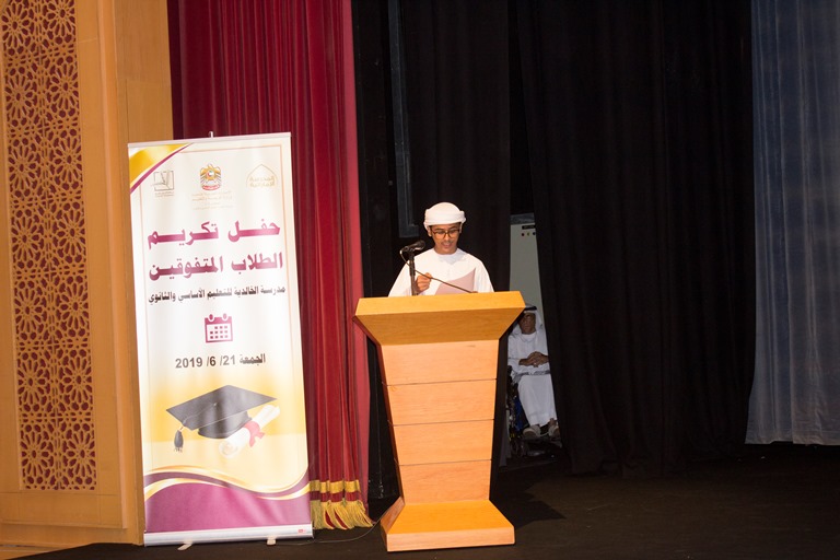 تكريم الطلاب المتفوقين مدرسة الخالدية