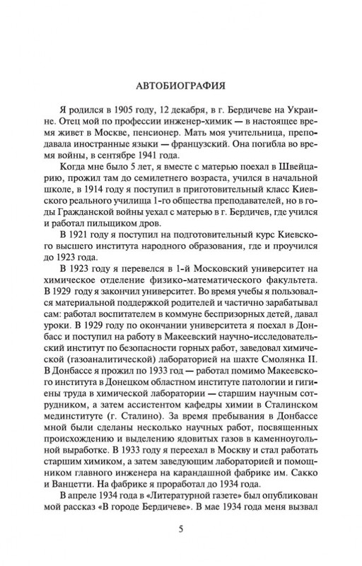 2-page-0004