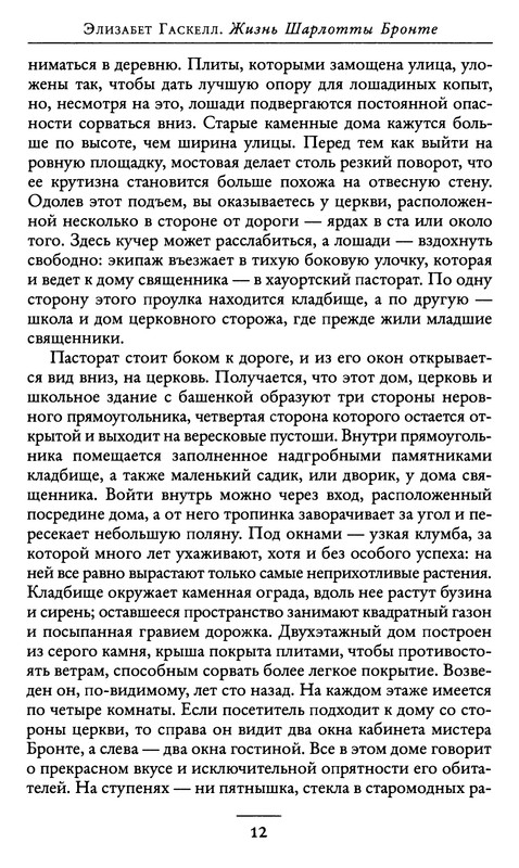 p0012