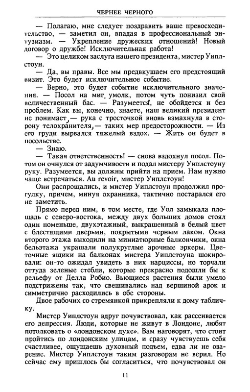 p0011