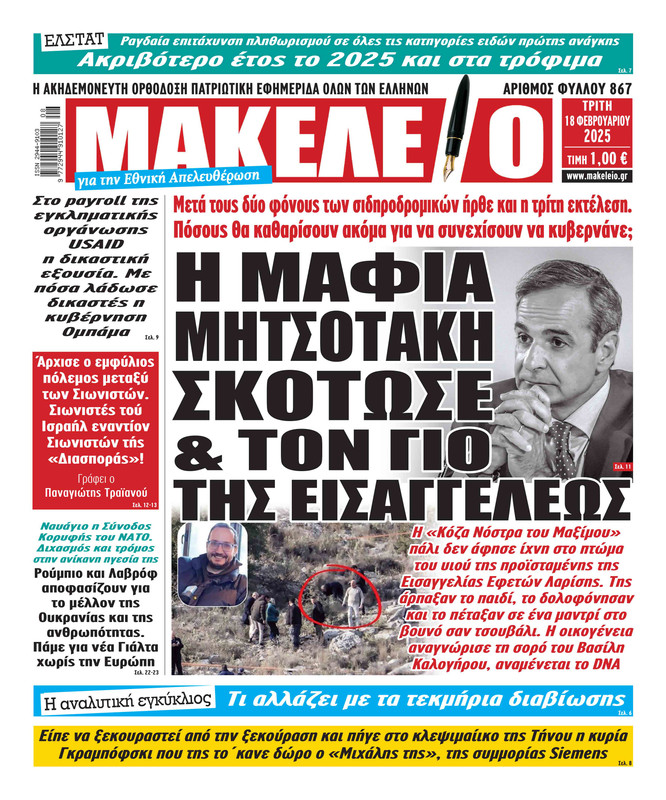 Εικόνα