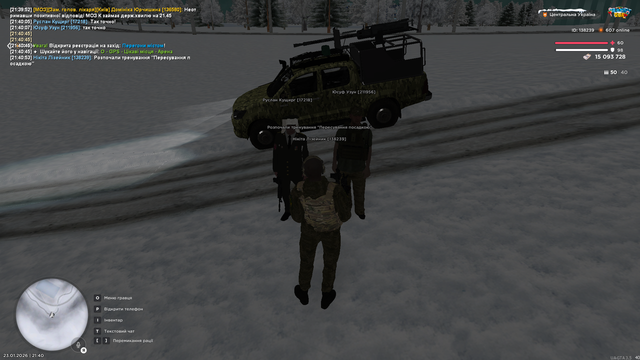 Знімок екрана (4036)