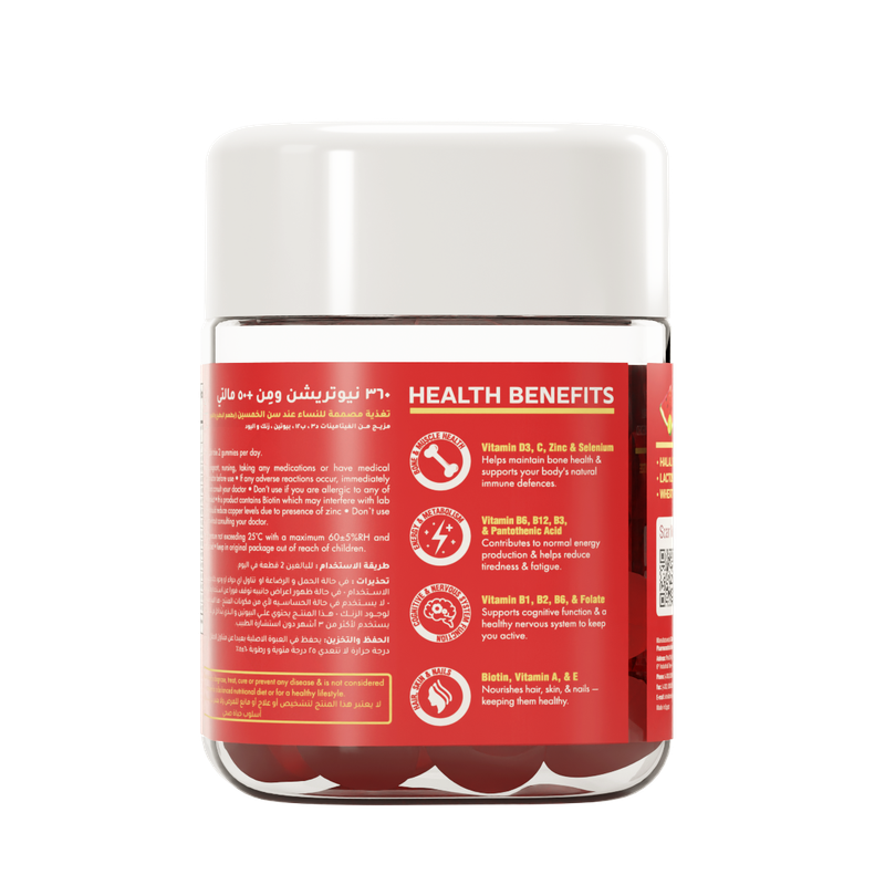 Iron Women Gummies side