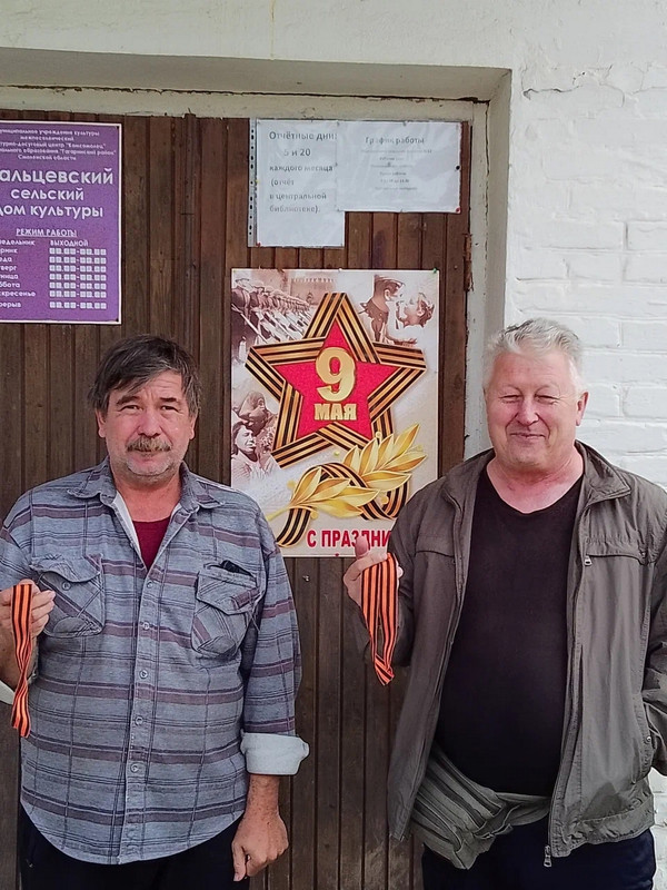 IMG_20250508_135734[1]