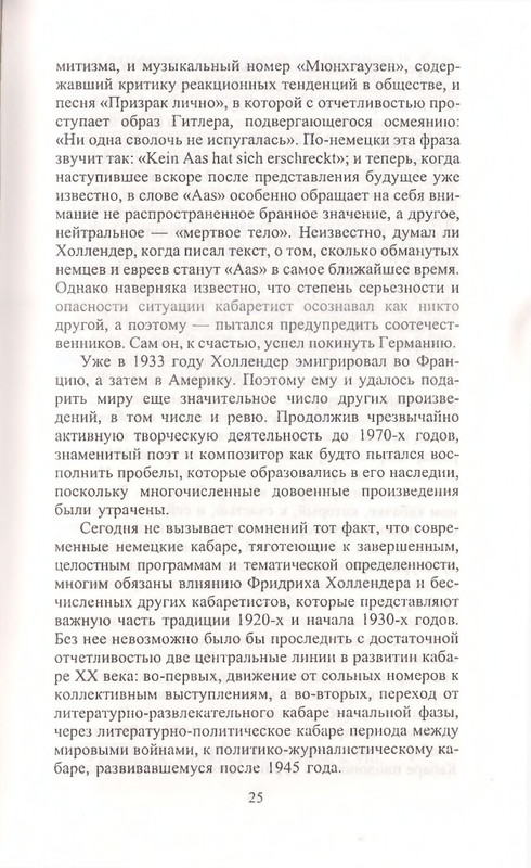 page-0025