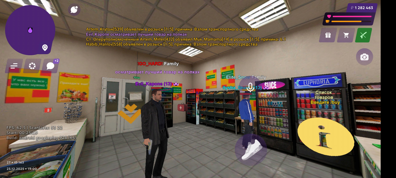 Screenshot 2025 12 23 21 00 26 536 com vkontakte android