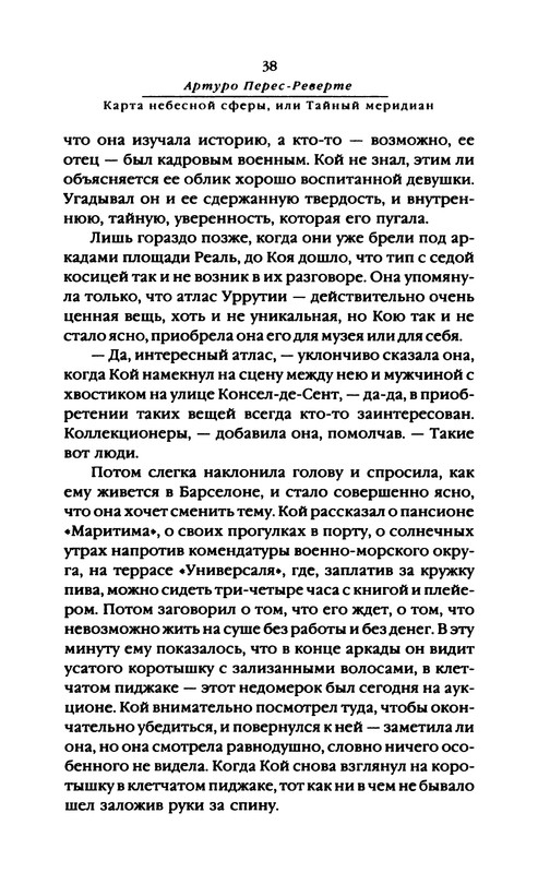 p0039