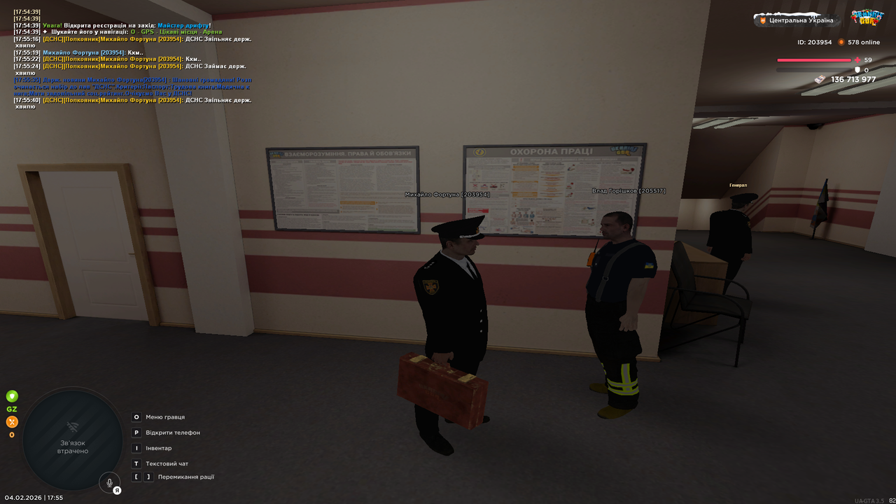 Grand Theft Auto San Andreas Screenshot 2026 02 04 17 55 41 13