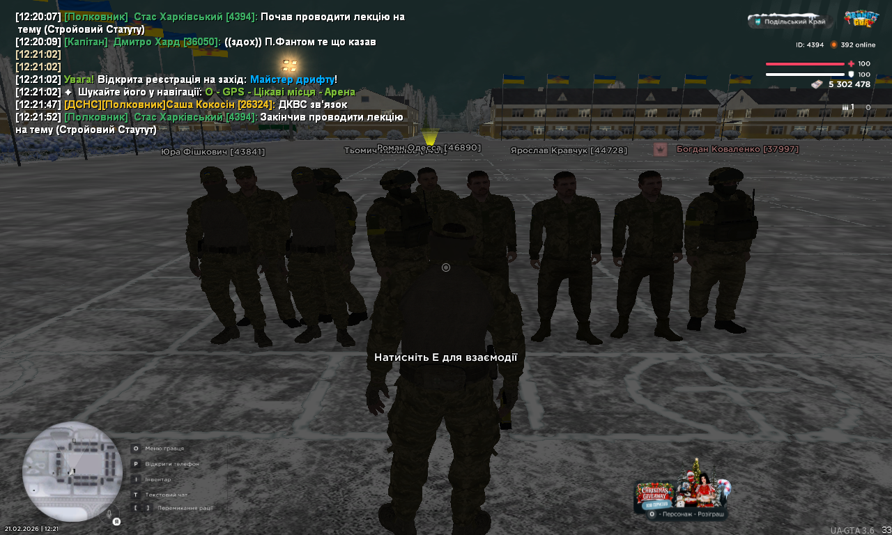 Снимок экрана (1160)