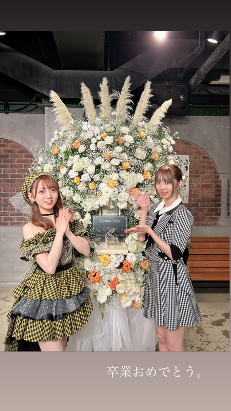 377460884_240631045639207_4789700997545066561_n