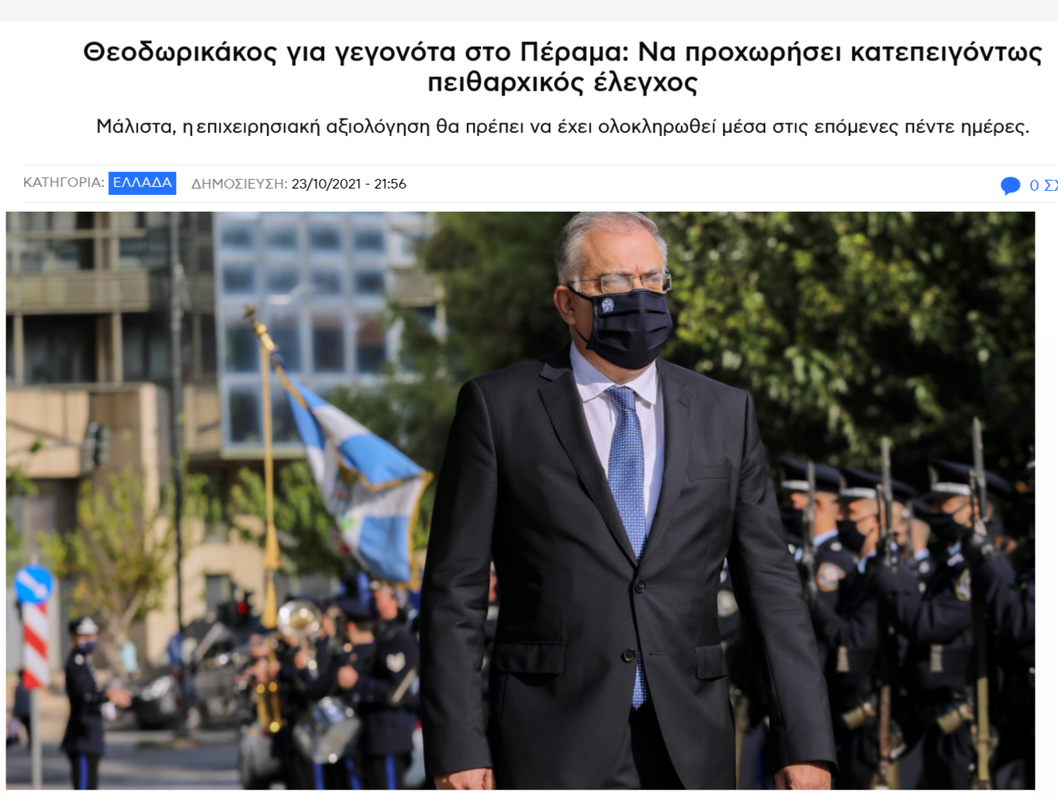 Εικόνα