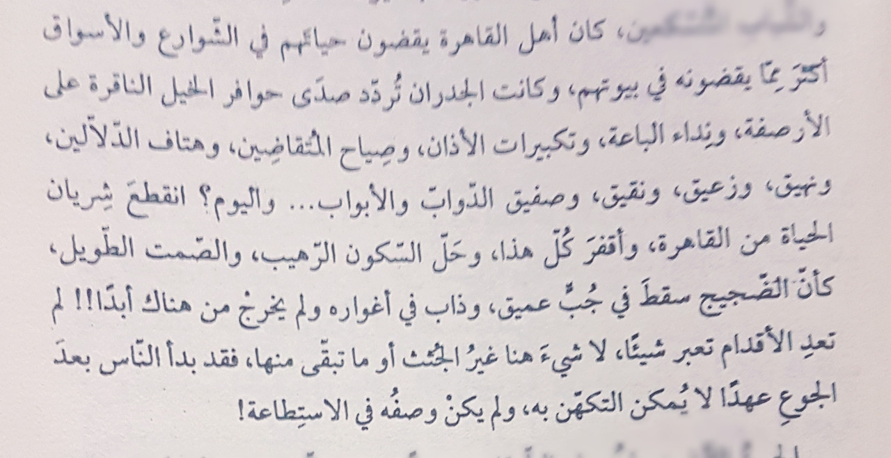 Point Blur_Sep302021_192827