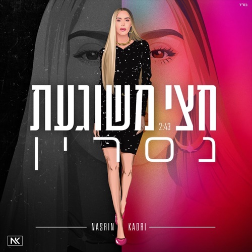 תמונה