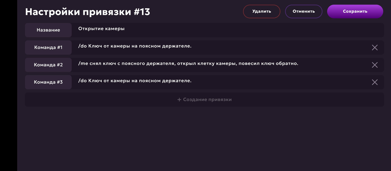 Screenshot_20250526-164455