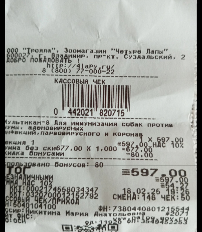 Изображение