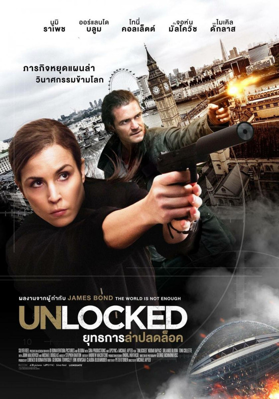 Unlocked (2017) 1080p | 720p | 480p BluRay Dual Audio [Hindi-English x264 AAC