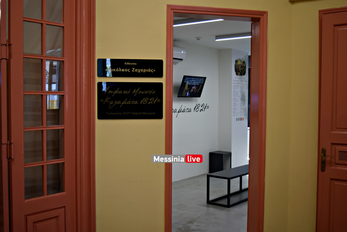 ΖΑΧΑΡΙΑΣDSC_1047