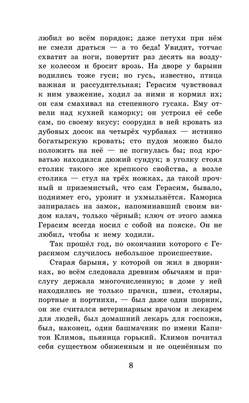 ASE000000000865015-08