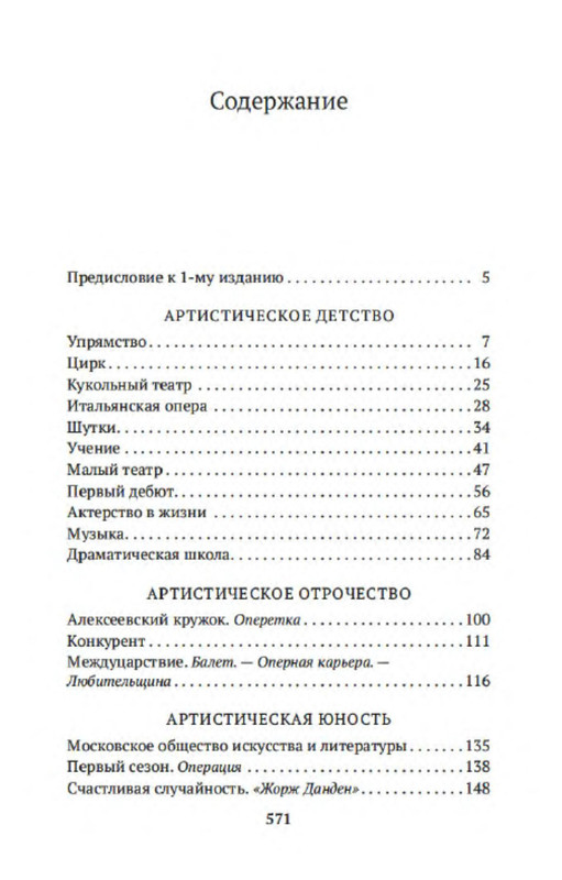 p0025