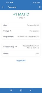 CryptoCash - телеграмм-бот с оплатой в MATIC  Screenshot-2023-01-21-10-10-25-553-com-wallet-crypto-trustapp