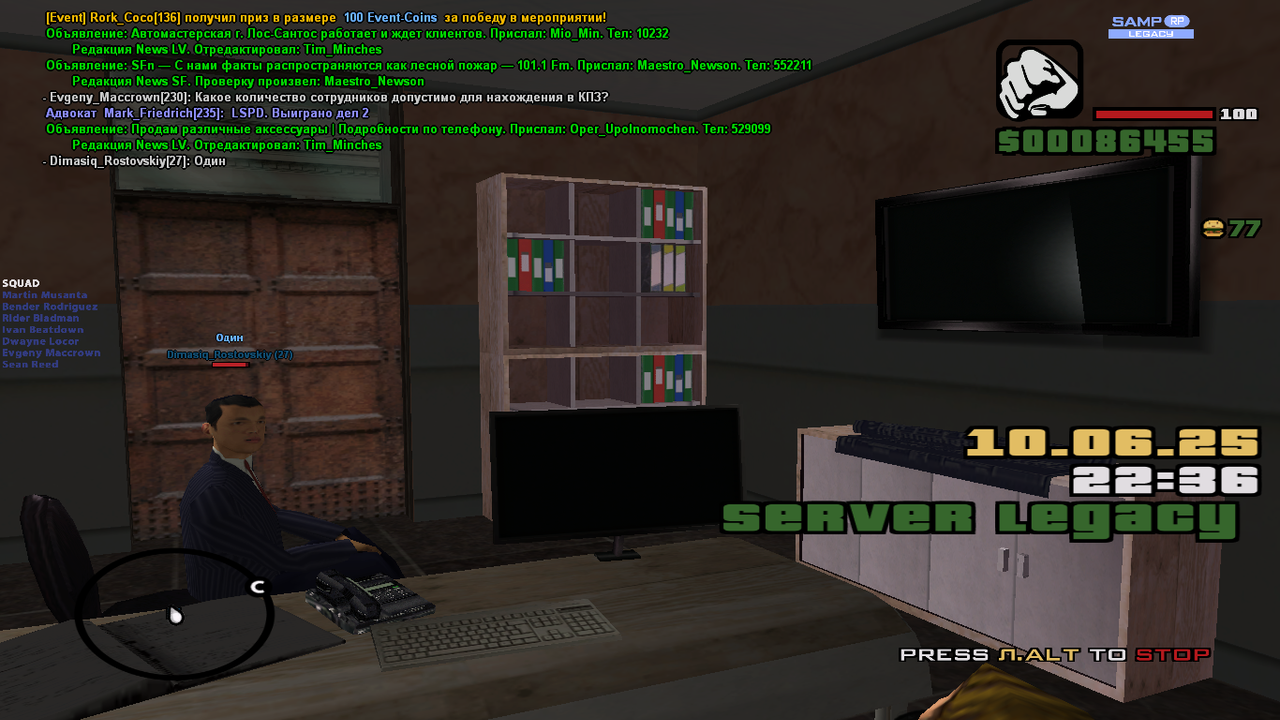 Снимок экрана (1551)