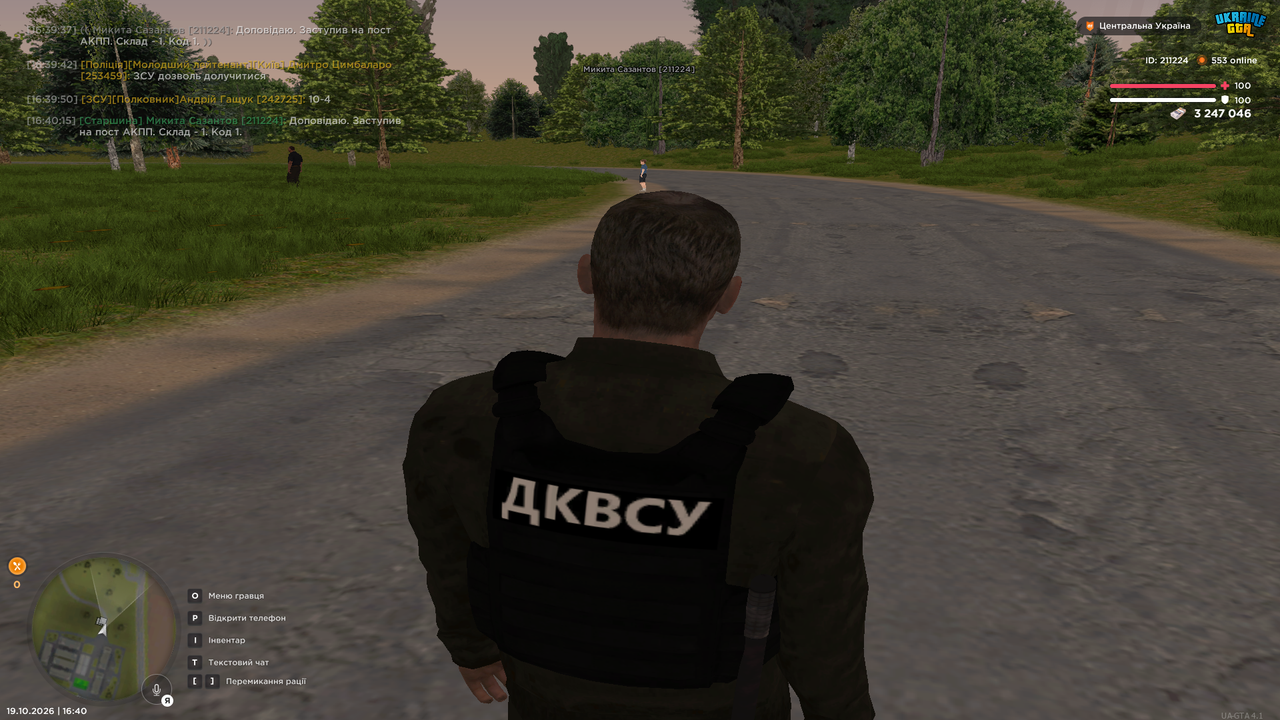 UKRAINE GTA 19 10 2026 16 40 38