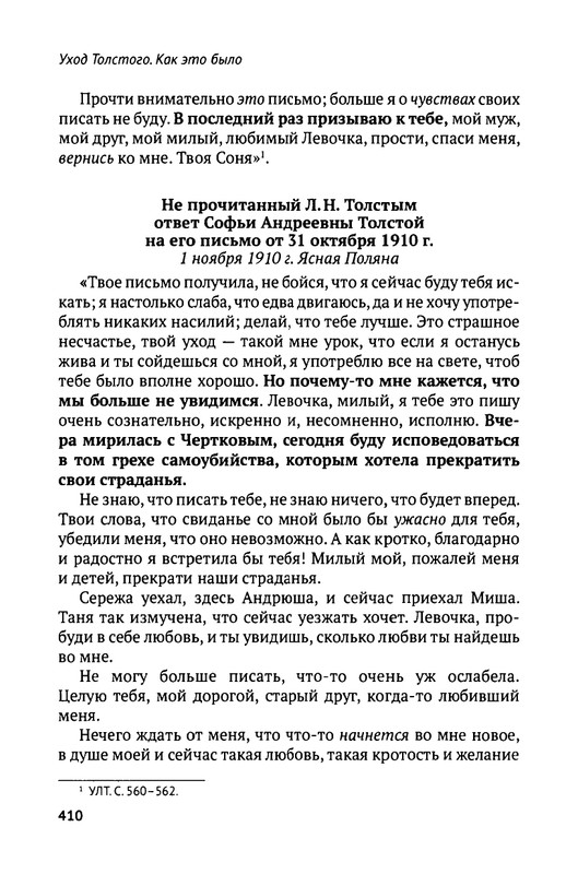 2018-412-579-page-0001