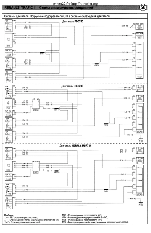 56 підігрів ОР кип'ятильник