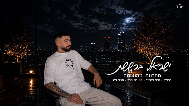 תמונה