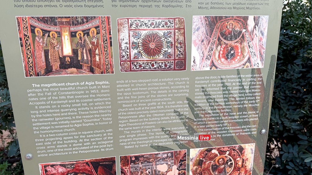 AGIA-SOFIAIMG-0714