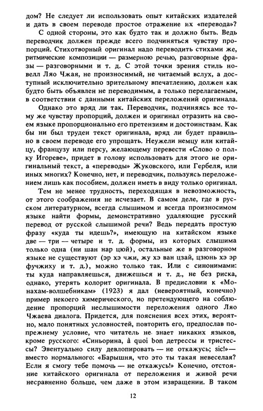 p0013