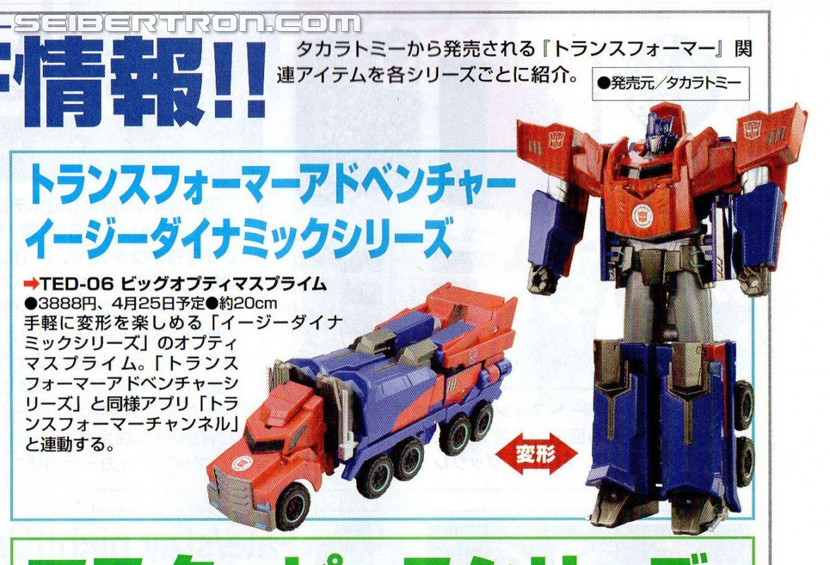 1427740447_hobby-japan-1505-004