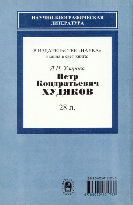 2-p0114