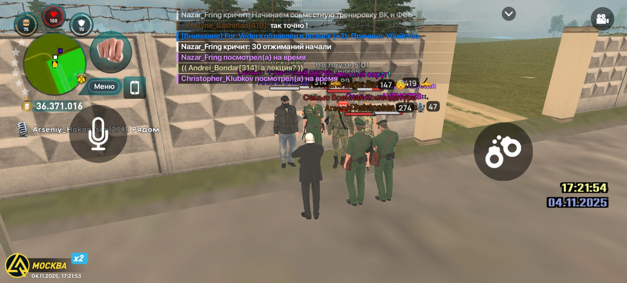 Screenshot 20251104 172153 com liverussia cr