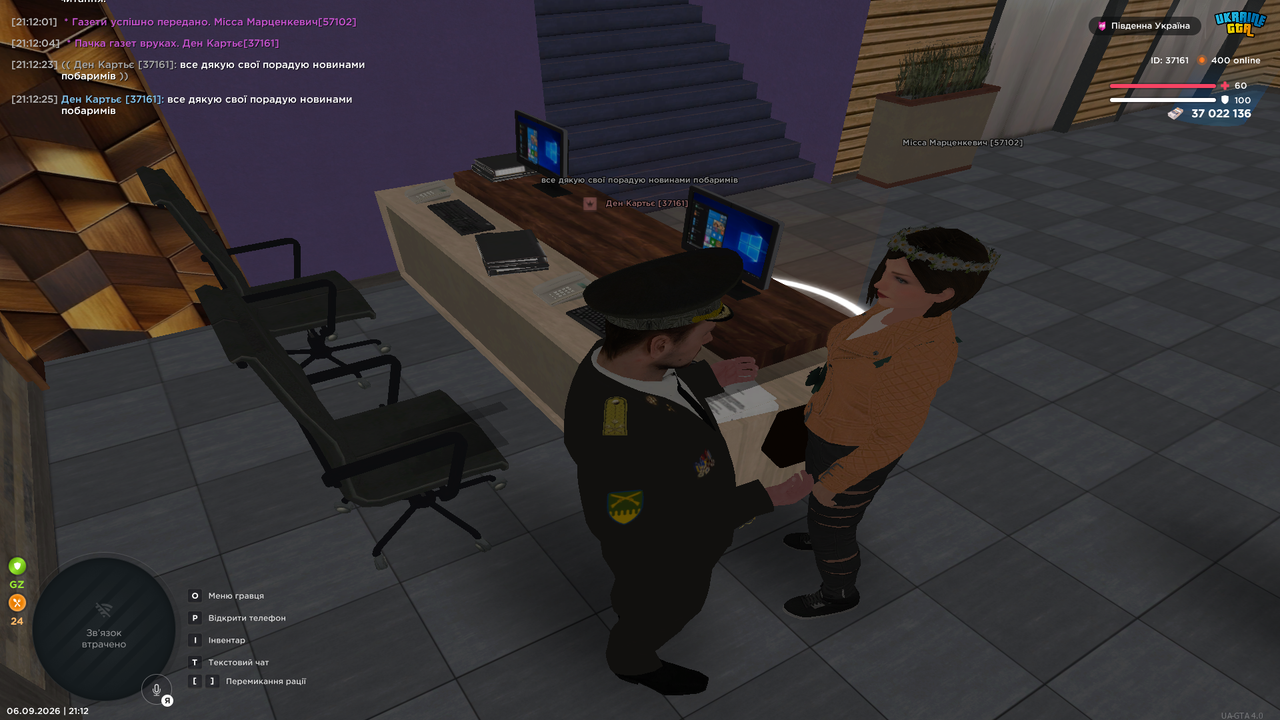 Grand Theft Auto San Andreas Screenshot 2026 09 06 21 12 26 61