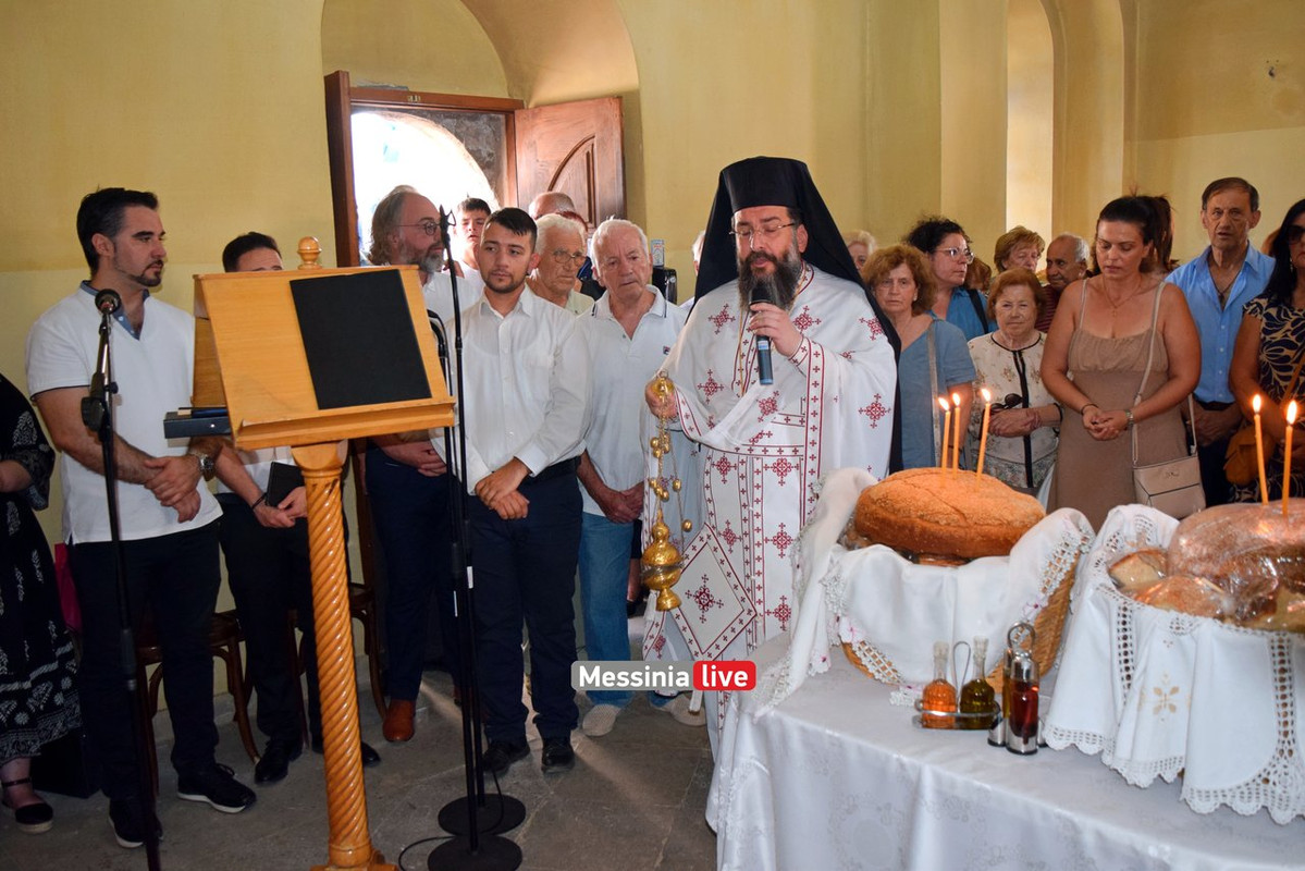 AGIOI-APOSTOLOIDSC-1317