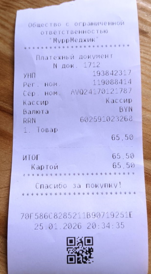 ������� "������� ����"