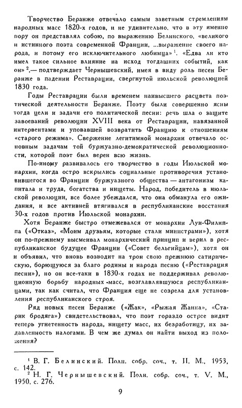 p0011