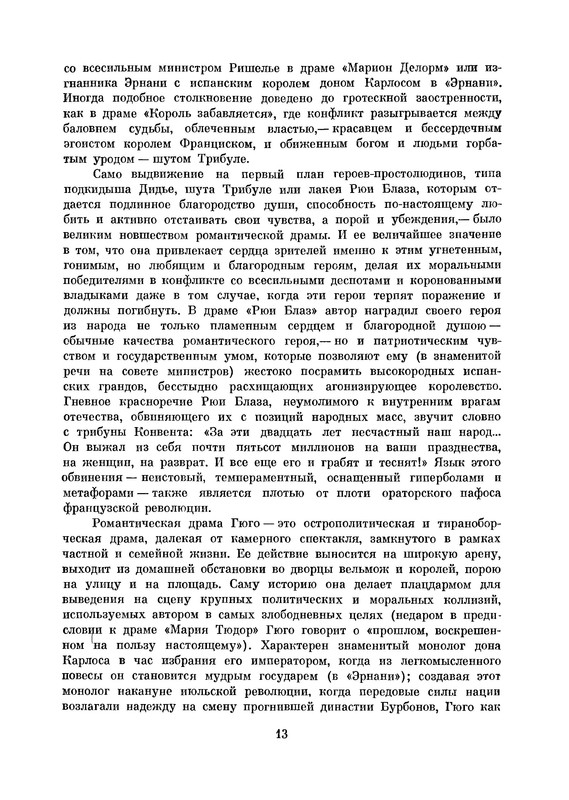 p0016