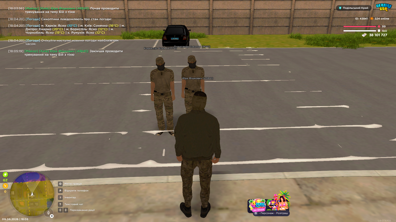 Grand Theft Auto San Andreas Screenshot 2026 08 09 18 05 20 80