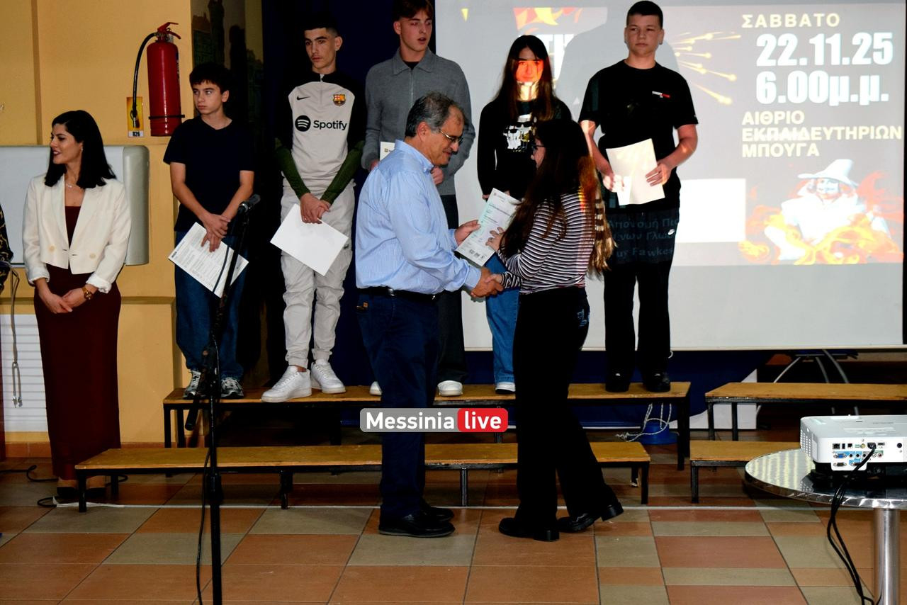 giorti bougas DSC 0258