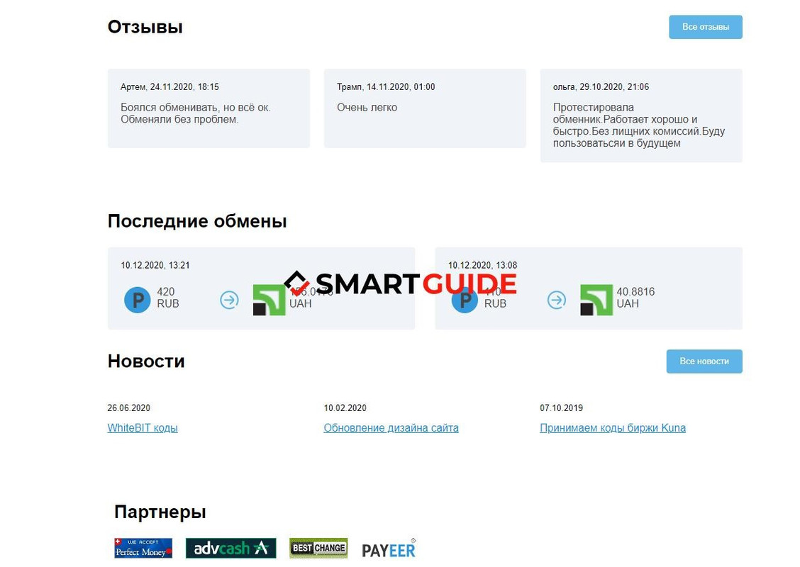 Обзор Makoli Обзор Makoli
