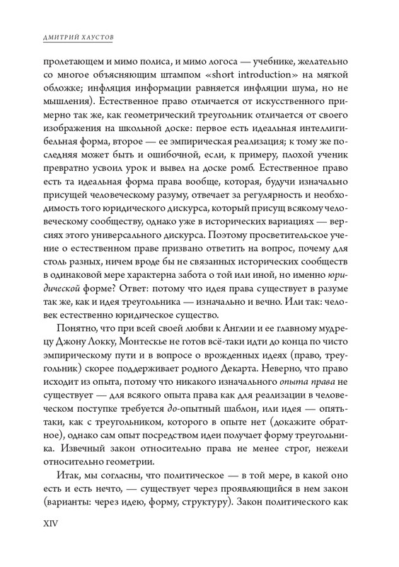 page-0018