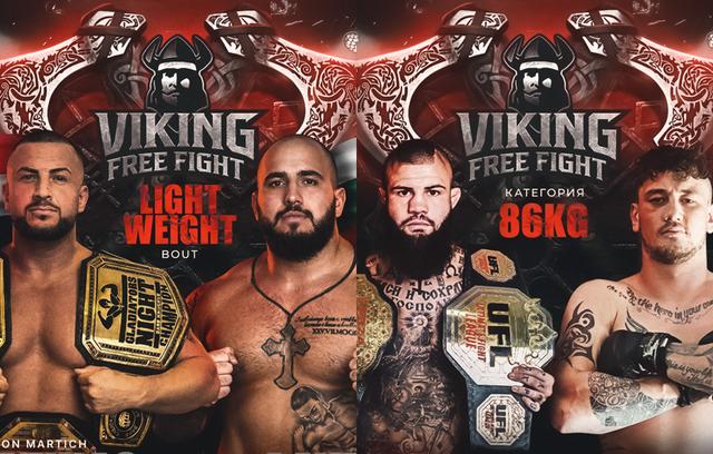 Viking Free Fight 2026: Павел Милев търси реванш срещу Матиас Мартич на 14 март във Варна