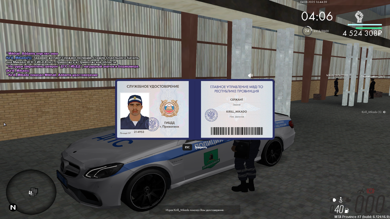 Снимок экрана (654)