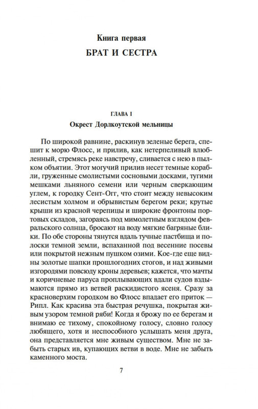 2-page-0003