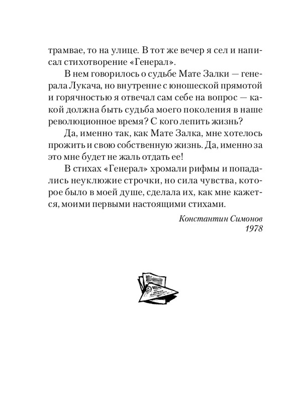 ITD000000001342003-page-0014